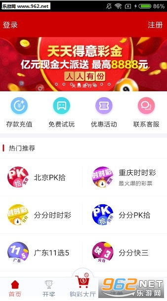 澳门天天彩,资料大全,专家解析意见_网红版72.971