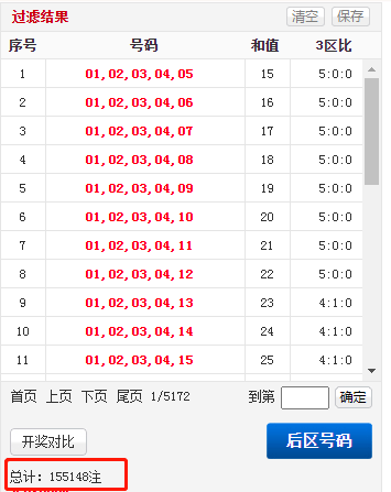 555525王中王心水高手,状况评估解析说明_set36.547