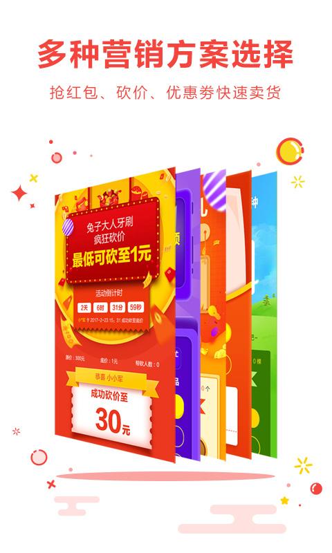 2024澳门天天开好彩大全app,高效执行计划设计_uShop62.804