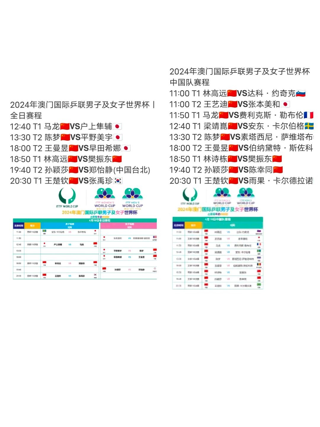 新澳门2024免费瓷料大全,定性分析解释定义_工具版19.754