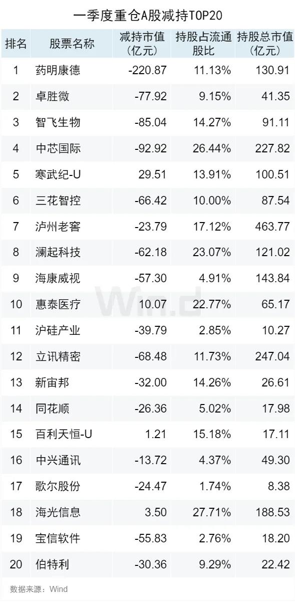 2024澳门最新开奖,性质解答解释落实_X版17.757