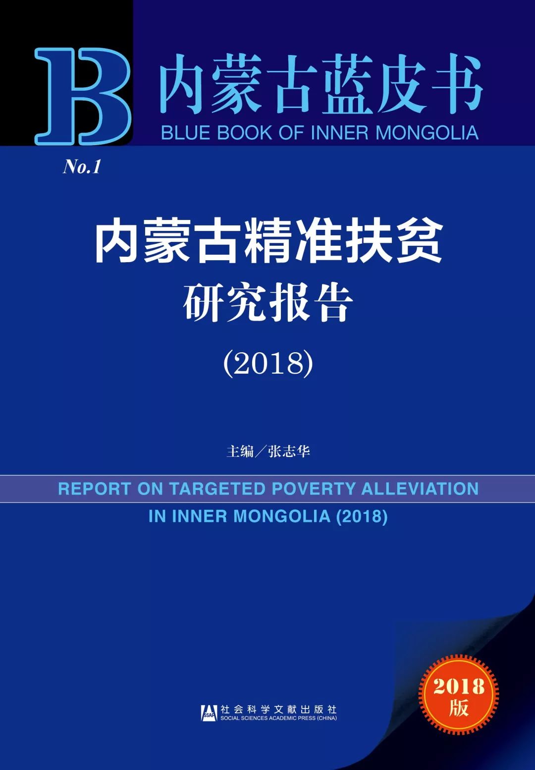 新奥精准免费资料提供,国产化作答解释落实_社交版84.252