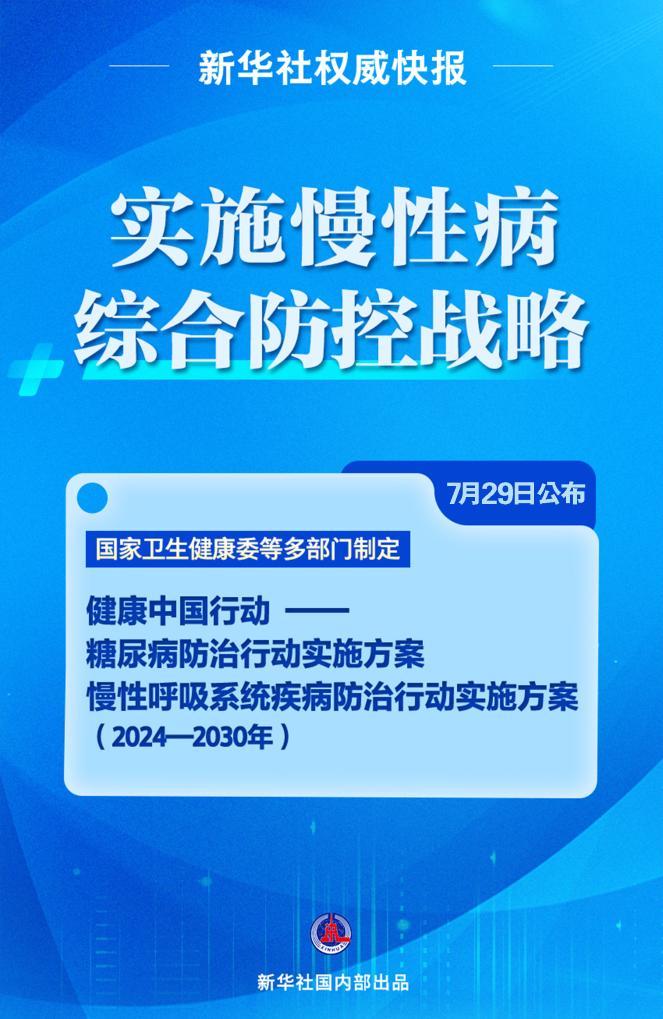 港澳宝典资料二四六,系统化推进策略探讨_专业版81.717