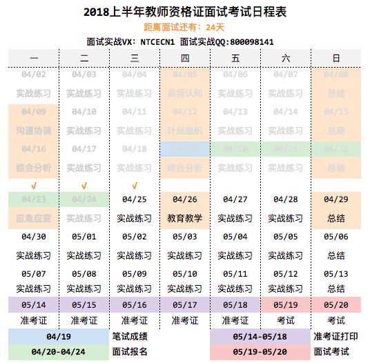 2024年11月29日 第32页