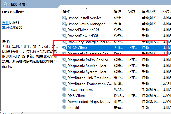 新澳门今晚开奖结果+开奖,系统分析解释定义_Notebook55.166