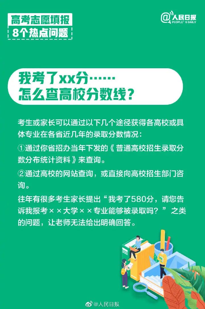 新澳门精准资料大全管家婆料,确保解释问题_精英版89.387