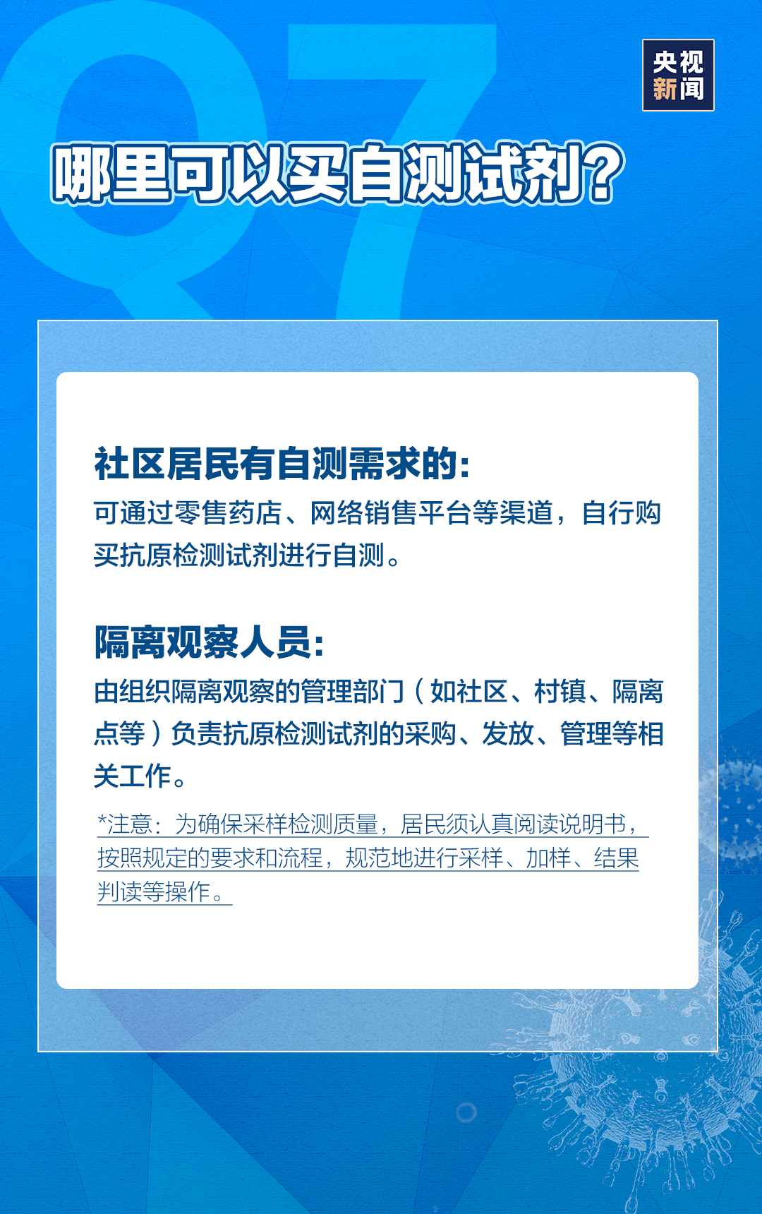 新澳正版资料与内部资料,快捷问题解决指南_专业款26.67