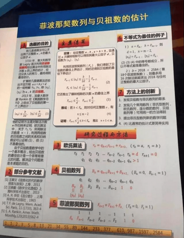 新澳天天开奖资料大全的推荐理由,科学研究解析说明_Galaxy83.819