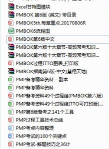 新奥资料免费精准管家婆资料,可靠评估说明_MP20.841