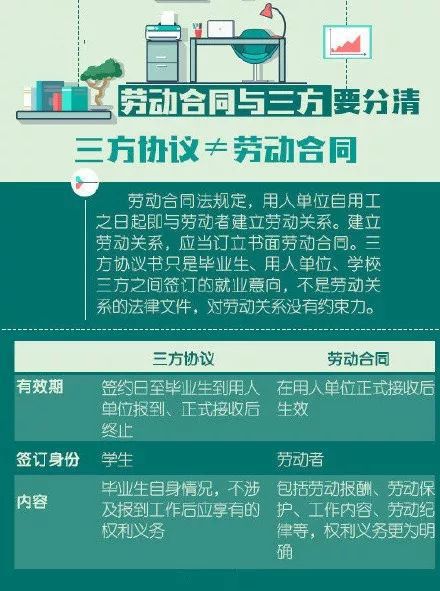 新澳精准正版资料免费,实践解析说明_限量款49.845