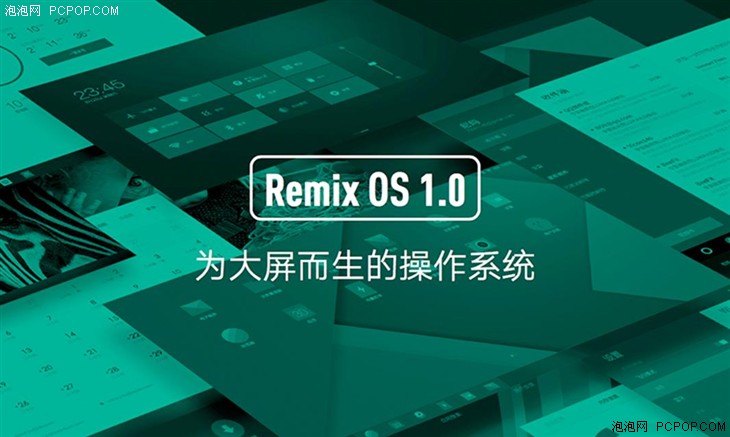 2024新澳资料免费大全,创新性方案设计_RemixOS73.865