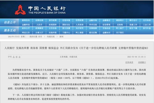 新澳天天开奖资料大全最新开奖结果查询下载,实践分析解析说明_DX版75.690