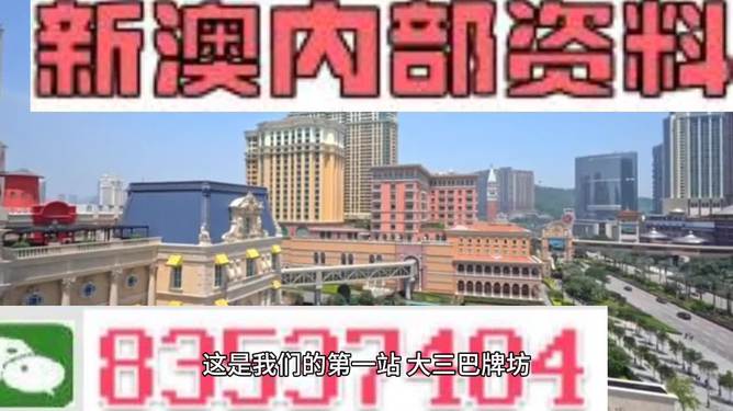 2024澳门精准正版免费大全,前沿评估解析_KP34.437