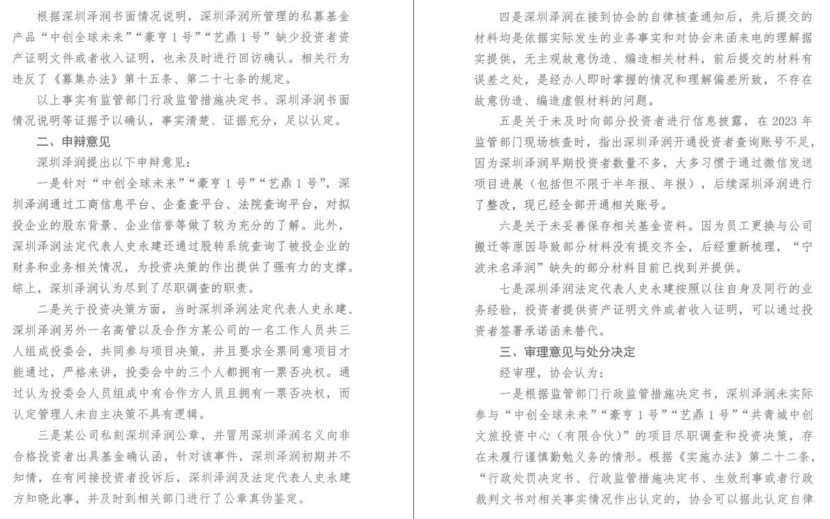 2024年一肖一码一中,实效设计计划解析_P版45.369