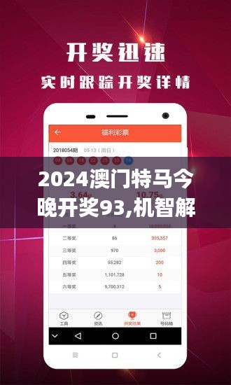 今晚上一特中马澳门,最新正品解答落实_纪念版72.496