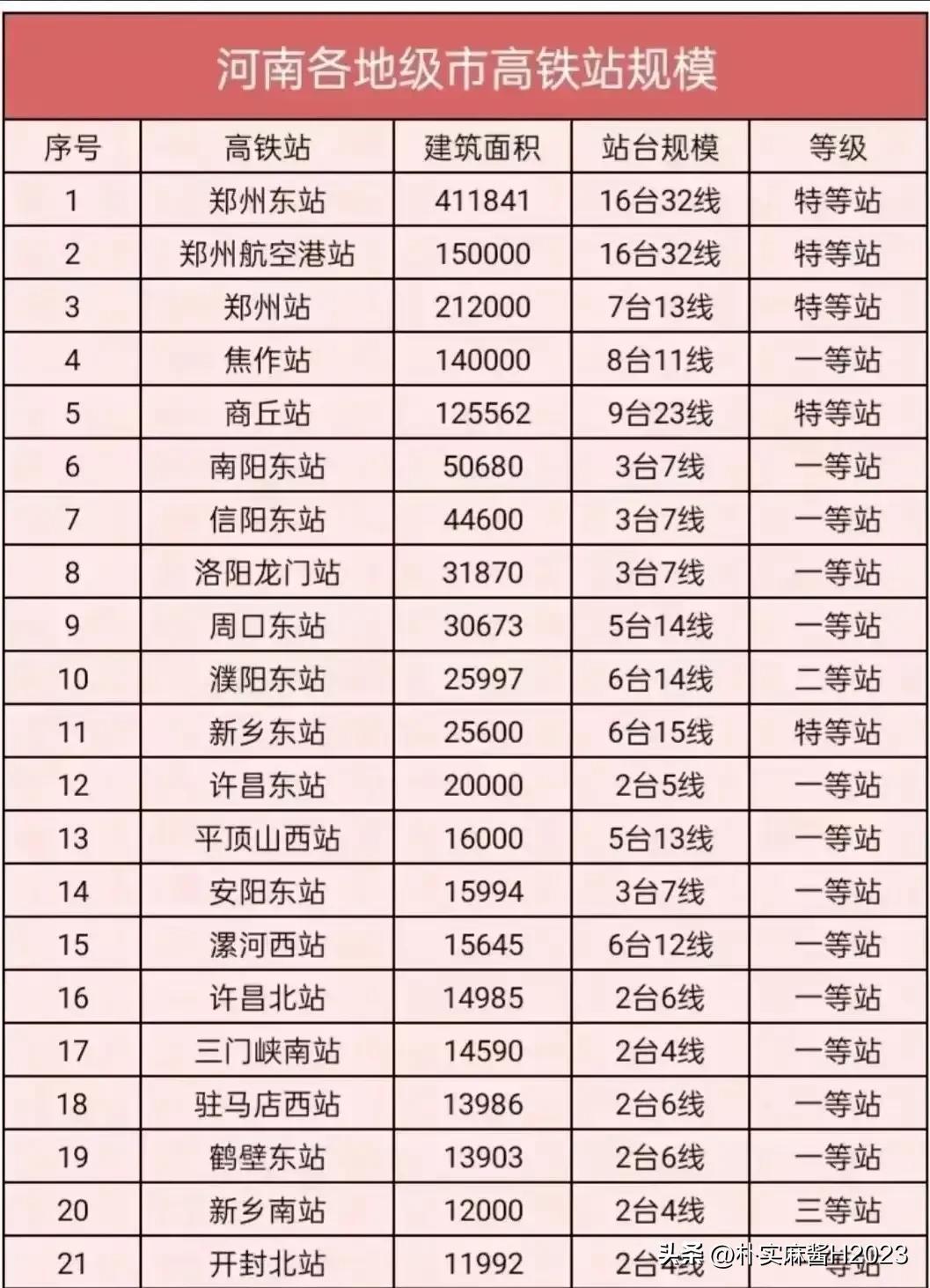 2024澳门最精准龙门客栈,实地研究解释定义_macOS49.361