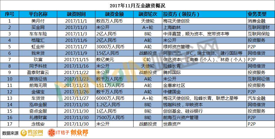 2024年11月 第36页