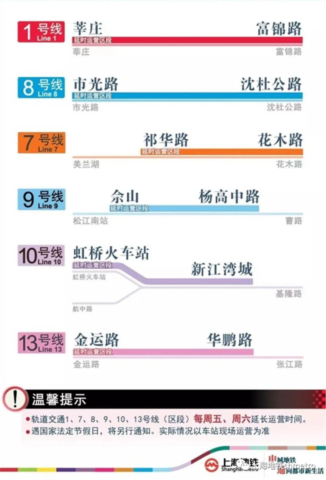 494949澳门今晚开什么,互动性执行策略评估_WP版43.48