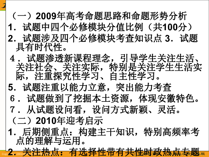 广东八二站资料大全正版官网,可靠评估说明_尊享版89.558