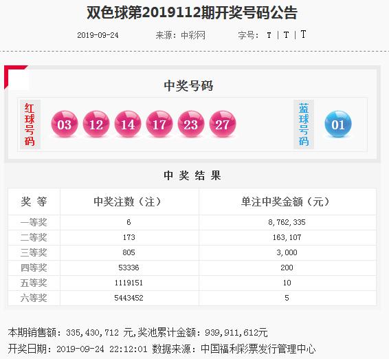 2024年11月 第26页