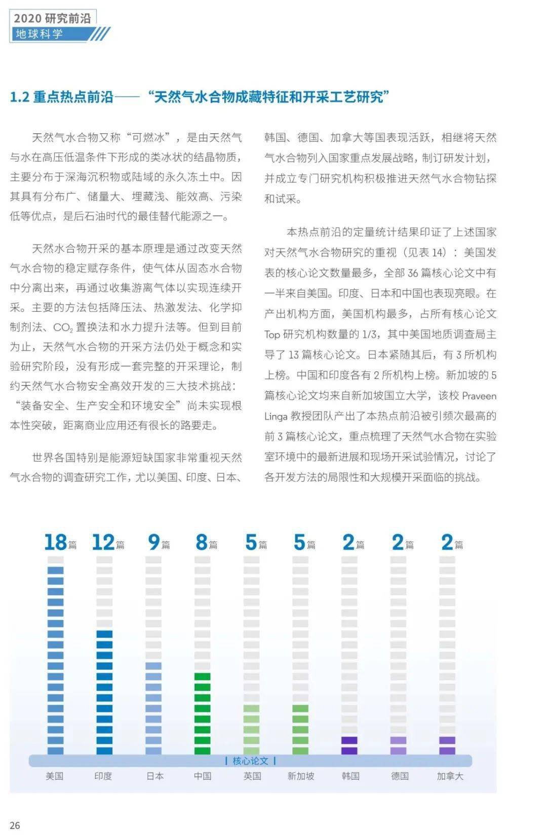 澳门一码一肖一待一中今晚,前沿评估说明_BT92.285