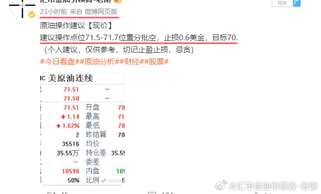 夕颜泪痕 第4页