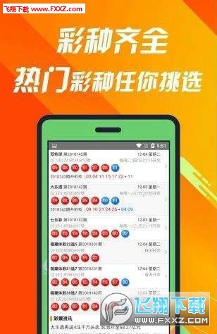 77777788888王中王中特攻略,深入执行数据方案_ios74.633