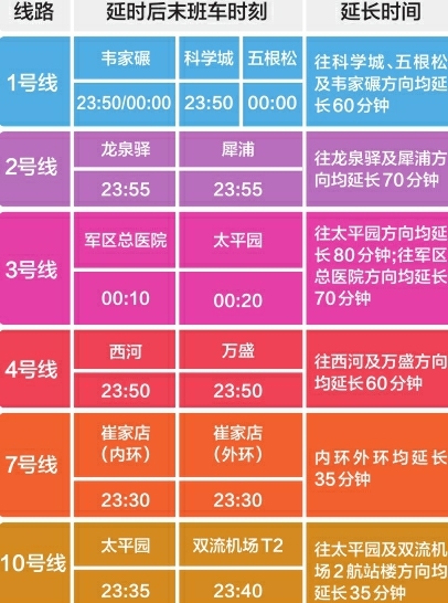 2024年澳门今晚开奖号码结果,实地验证执行数据_升级版55.757