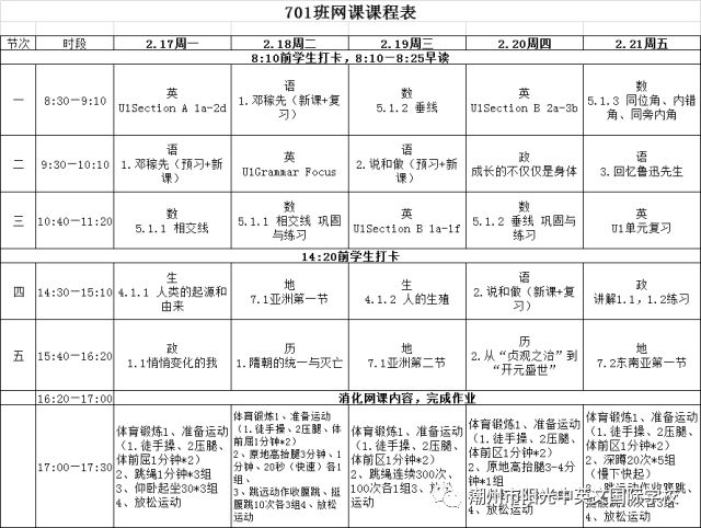 新澳门一码一肖一特一中水果爷爷,高效策略实施_增强版62.601