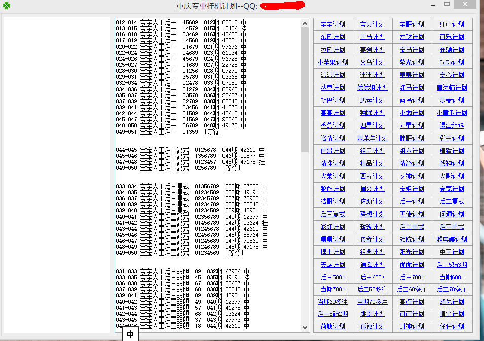 81456一肖一码,实效性解读策略_Executive49.873