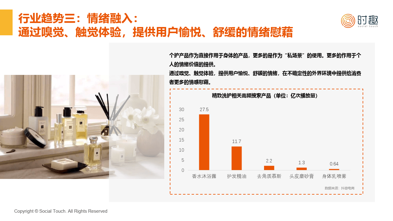 2024年管家婆一肖中特,可持续发展探索_XR43.472