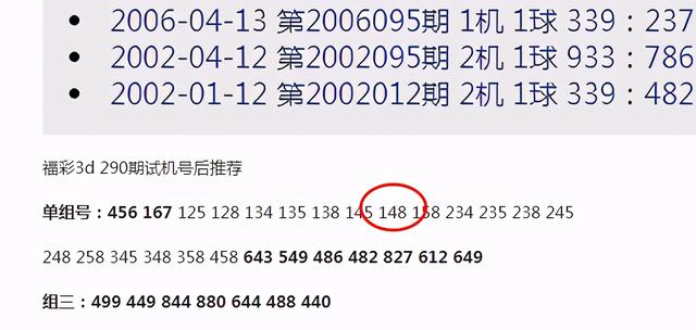 新澳门今晚开奖结果查询,实地数据验证策略_U50.374