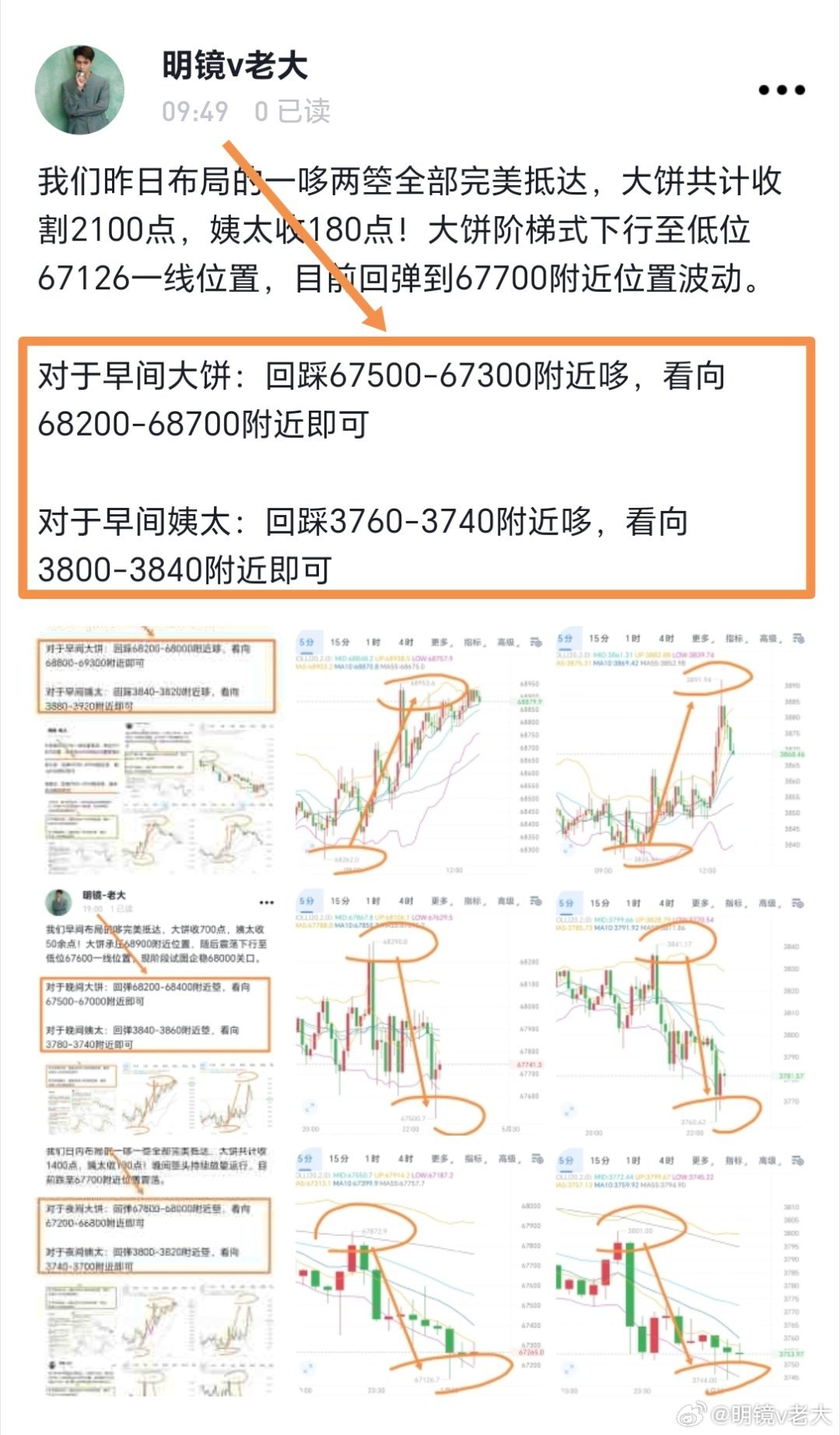 最准的一肖一码,全局性策略实施协调_Q33.867