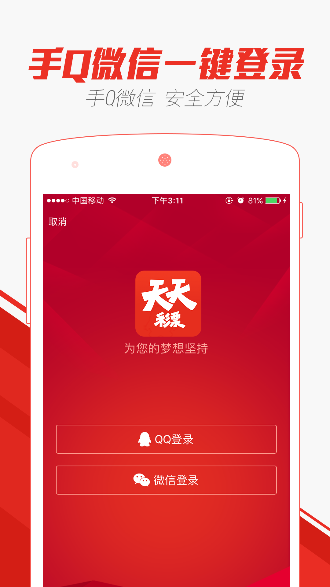 2024澳门天天开好彩大全app,稳定性计划评估_网页款84.585