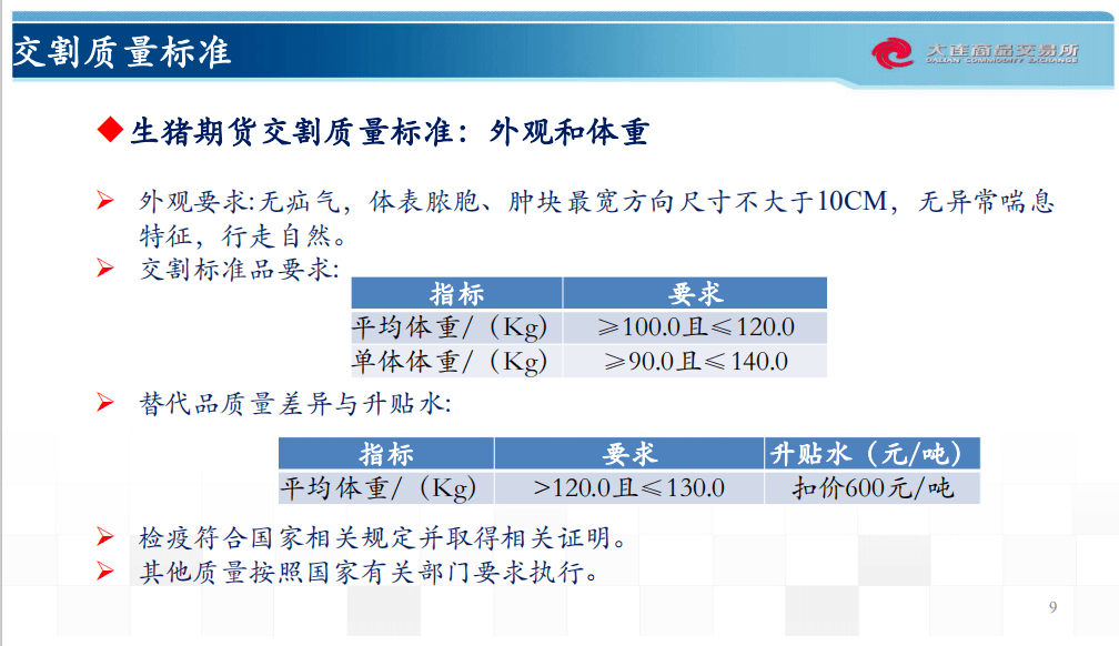 新澳2024年精准正版资料,最新答案解析说明_app56.339