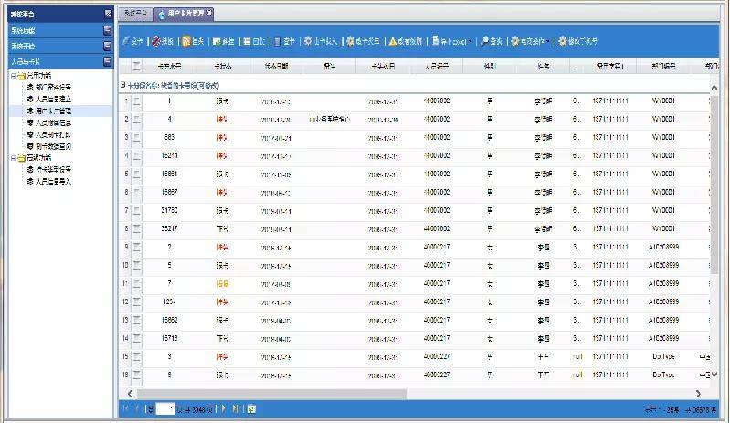 新澳六开彩开奖号码记录一,数据驱动方案实施_Device33.780