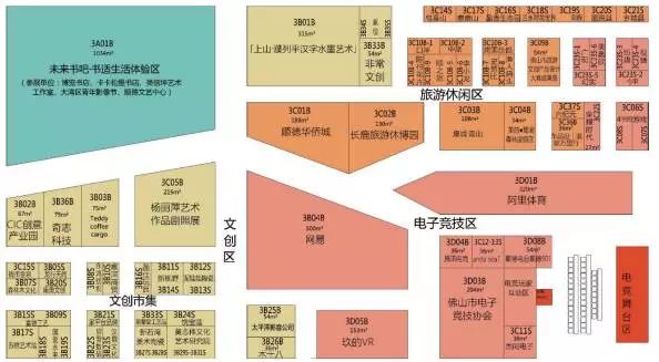 2024澳门六开奖结果,未来规划解析说明_体验版41.866