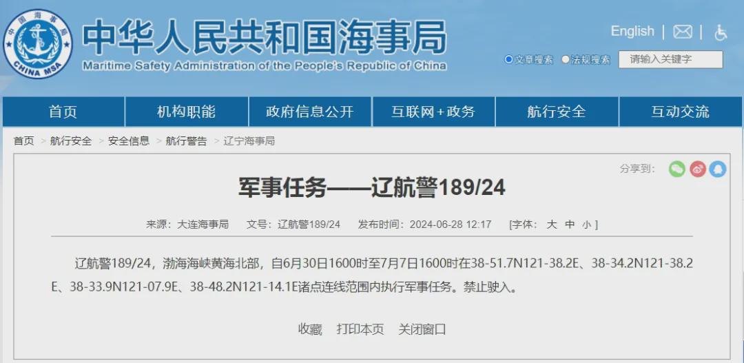 奥门开奖结果+开奖记录2024年资料网站,深入数据执行应用_LT16.162