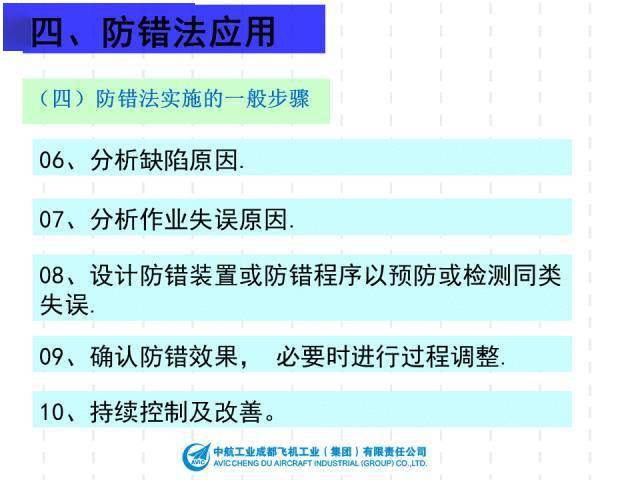 2024年新奥正版资料免费大全,可靠性方案操作策略_X32.265