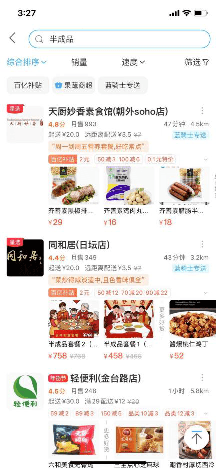 新澳天天开奖资料大全最新5,确保解释问题_7DM95.656