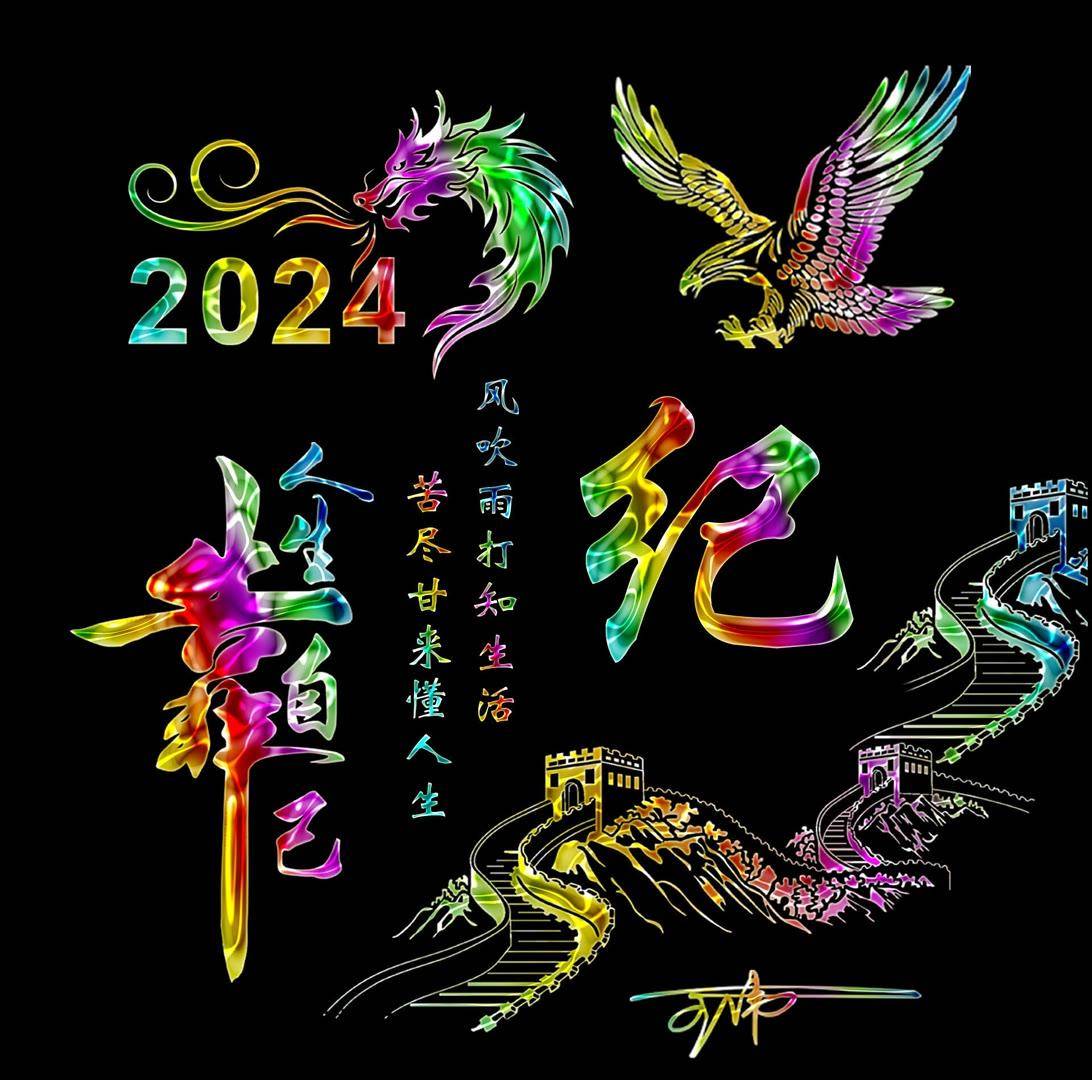 2024澳门今晚开什么生肖,实地解答解释定义_pack29.876