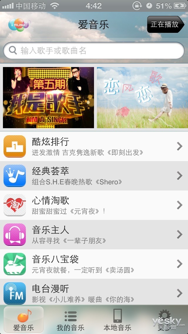 香港正版资料,稳定设计解析_ios79.501