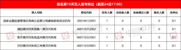 澳门六开奖结果2024开奖今晚,新兴技术推进策略_LT15.283