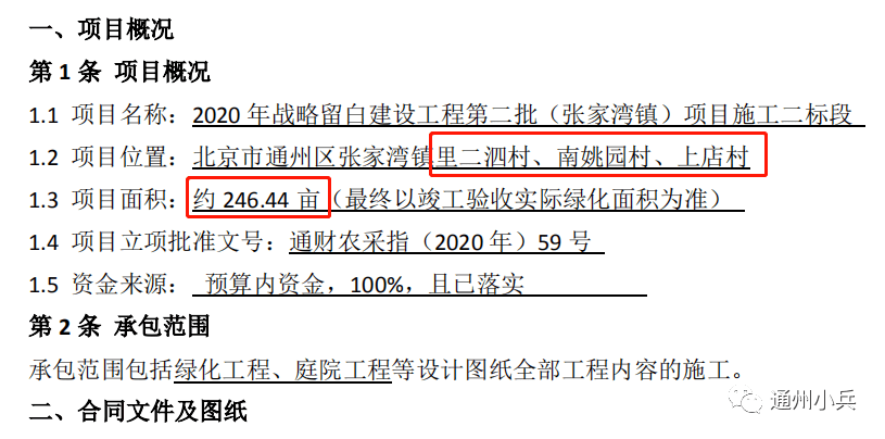 最精准澳门内部资料,定制化执行方案分析_策略版95.318