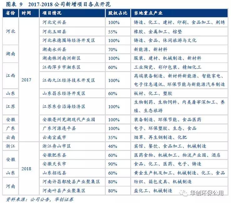 2024新奥历史开奖记录85期,稳健性策略评估_入门版71.224