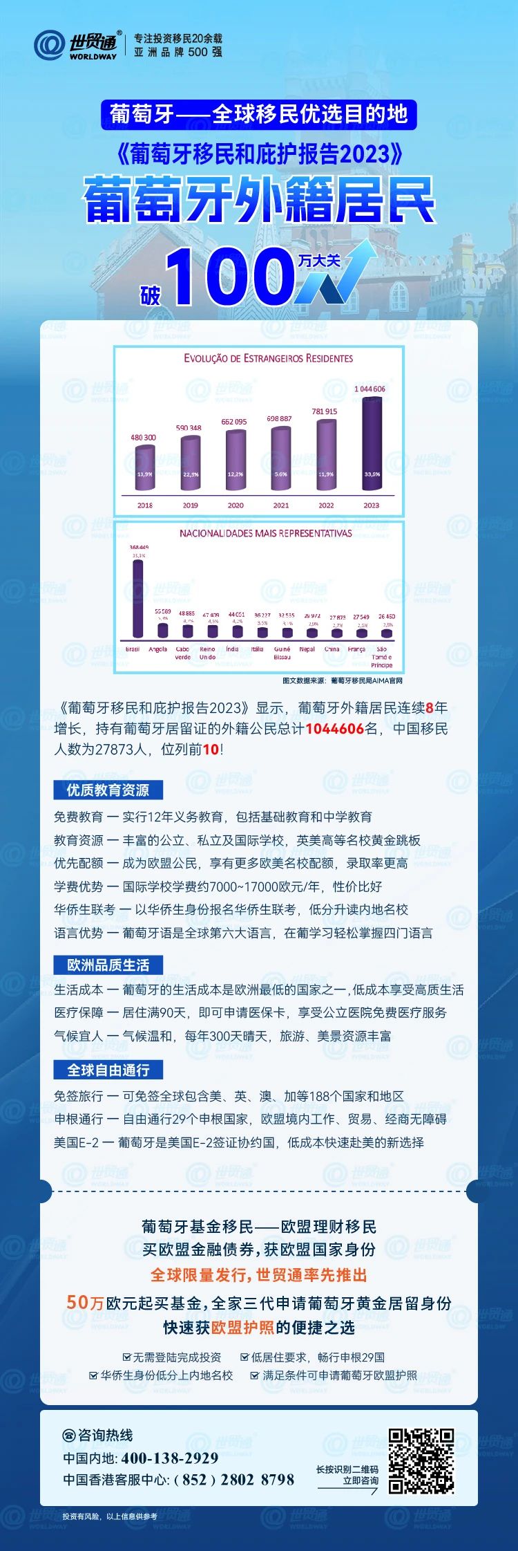 2024新澳精准资料免费,精细化方案实施_tool16.941