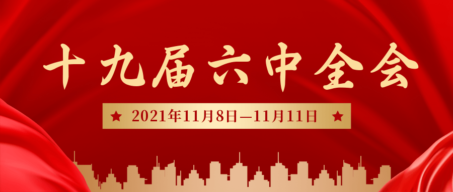 77777788888王中王中特攻略,正确解答落实_旗舰版78.101