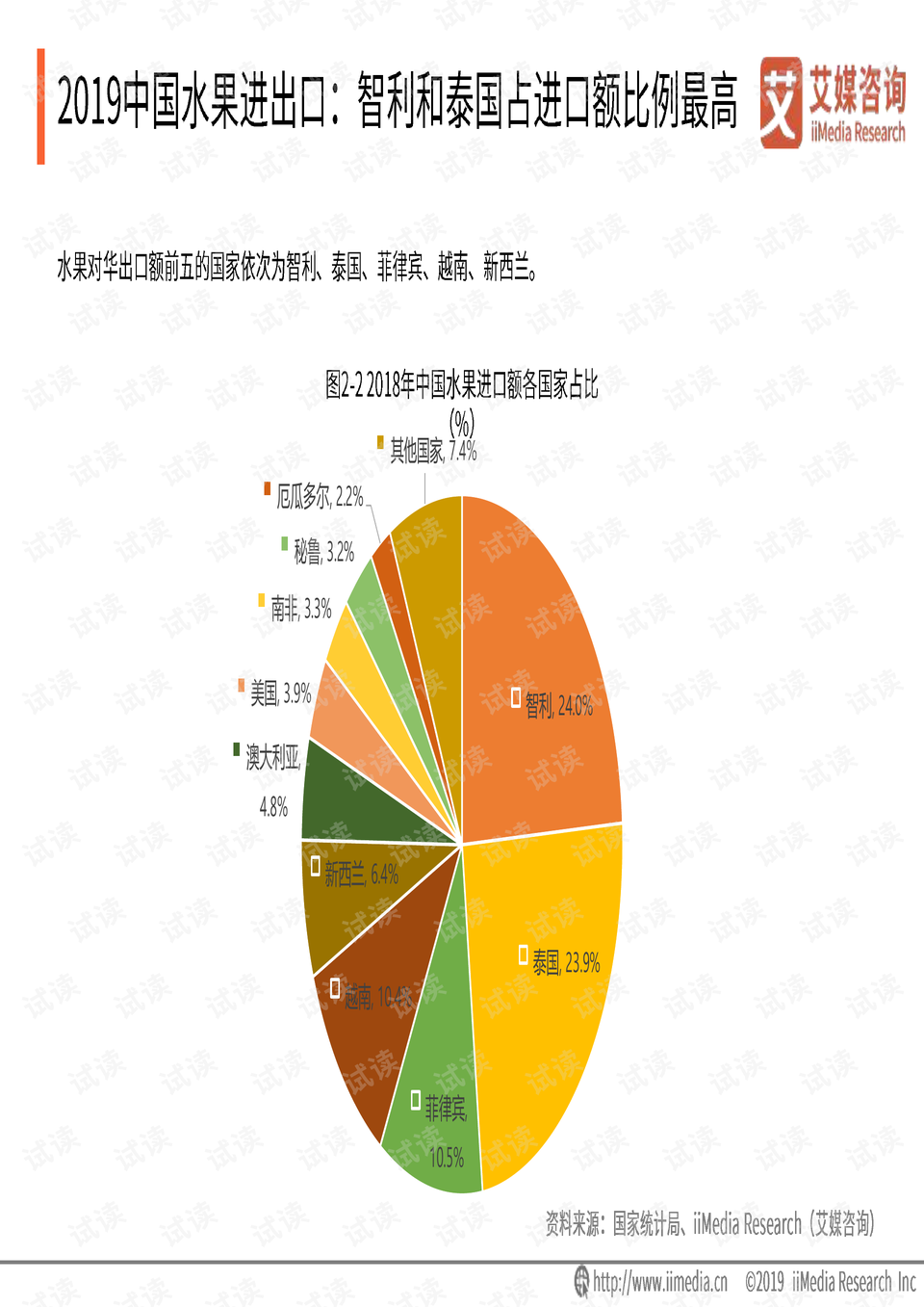 2024新澳门今晚开奖号码和香港,全面数据执行方案_D版23.81