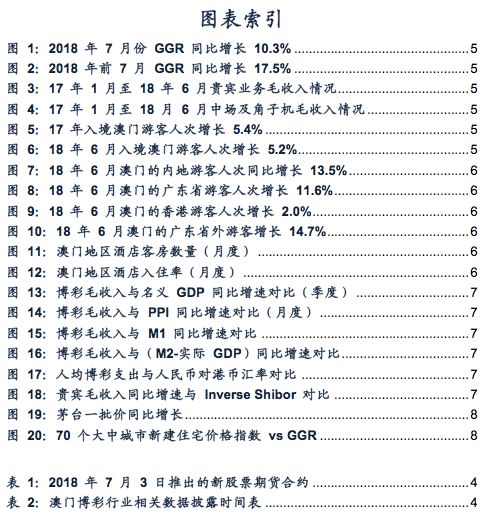 新澳门精准内部挂资料,深入数据解析策略_Device50.652