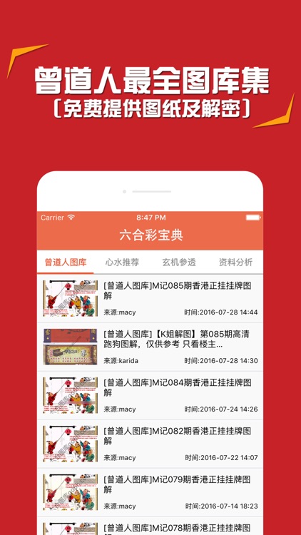 管家婆精准资料免费大全香港,正确解答落实_2DM25.609